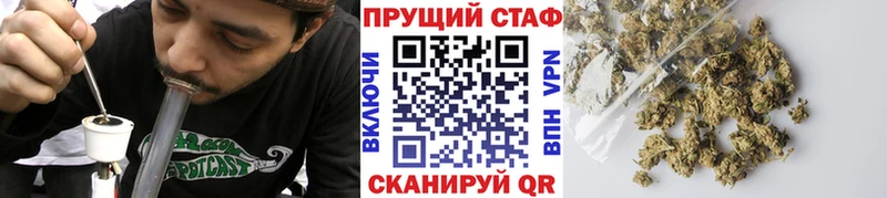 Виды наркотиков купить Котельники Гашиш Экстази КОКАИН Меф Каннабис