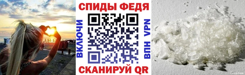 Амфетамин Розовый  Котельники 