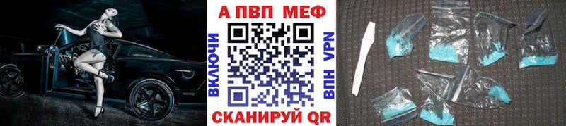 Alpha PVP VHQ  Котельники 