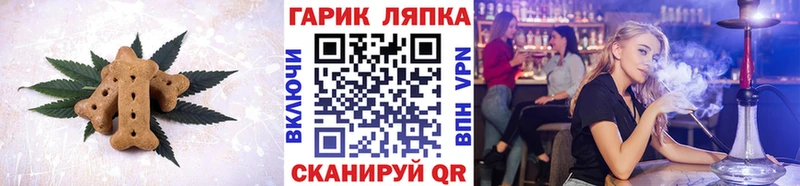 Еда ТГК конопля  Котельники 