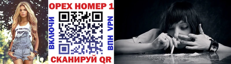 КОКАИН VHQ  Котельники 
