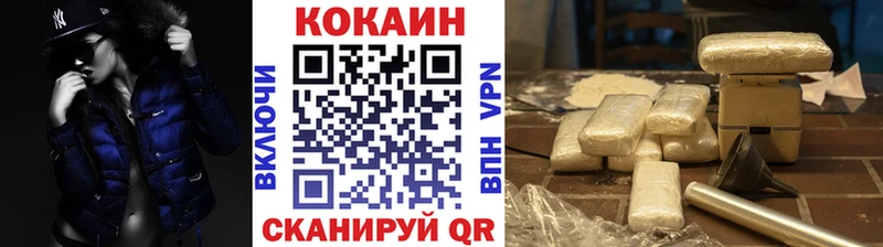 КОКАИН Fish Scale Котельники
