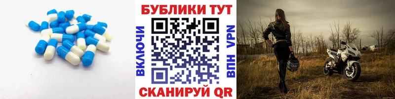 Экстази 250 мг  Котельники 