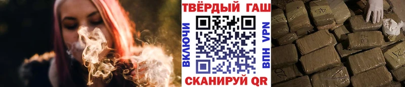 даркнет клад  Котельники  Гашиш VHQ 
