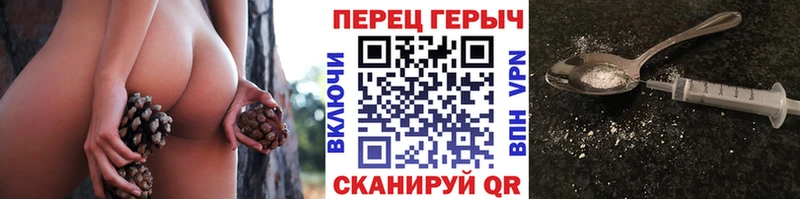 ГЕРОИН Heroin дарнет шоп Котельники