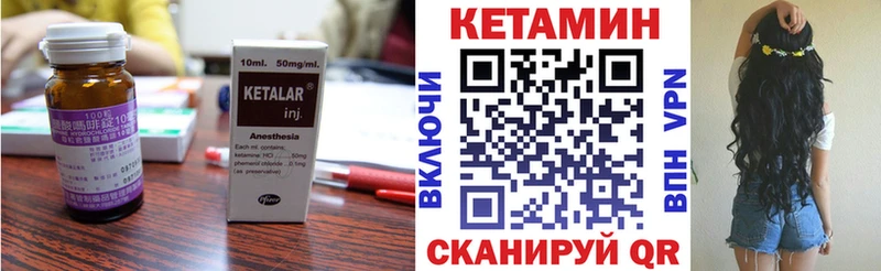 даркнет сайт  Котельники  КЕТАМИН ketamine 
