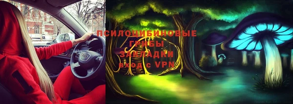 марихуана Беломорск
