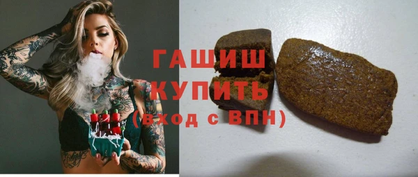 экстази Белокуриха