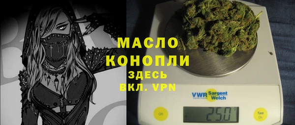 марихуана Беломорск