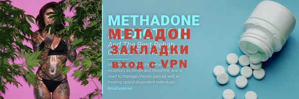экстази Белокуриха