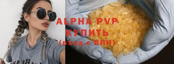 марихуана Беломорск