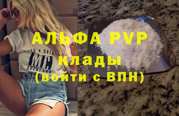 марихуана Беломорск