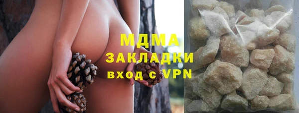 марихуана Беломорск