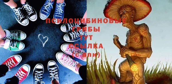 марихуана Беломорск