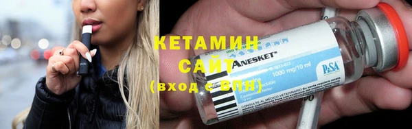 экстази Белокуриха