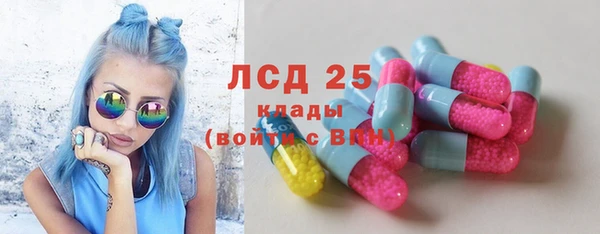 марихуана Беломорск