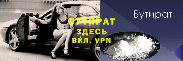 экстази Белокуриха