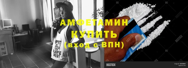 экстази Белокуриха