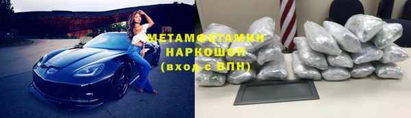 марихуана Беломорск