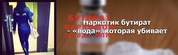 прущая мука Белоозёрский