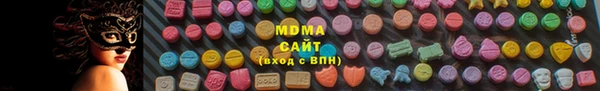 экстази Белокуриха