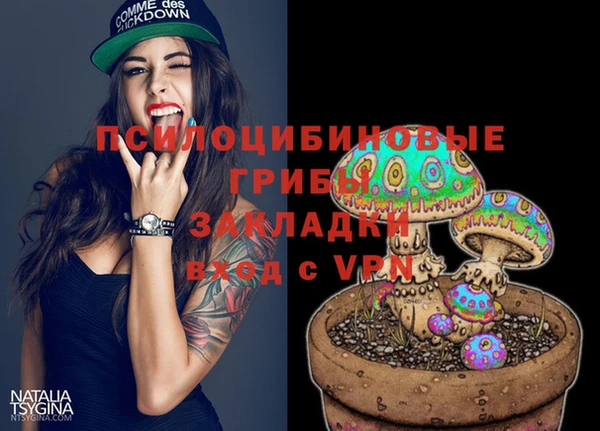 марихуана Беломорск