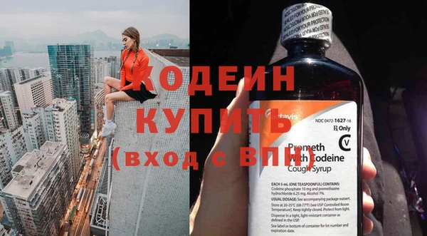 экстази Белокуриха