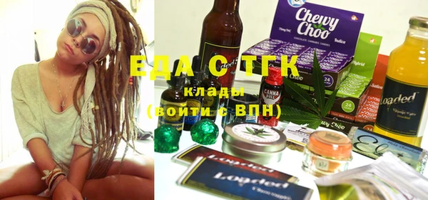 экстази Белокуриха