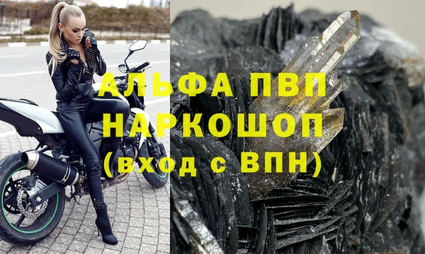 марихуана Беломорск