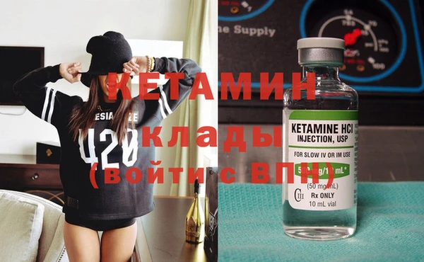 экстази Белокуриха