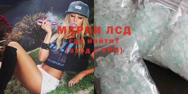 марихуана Беломорск