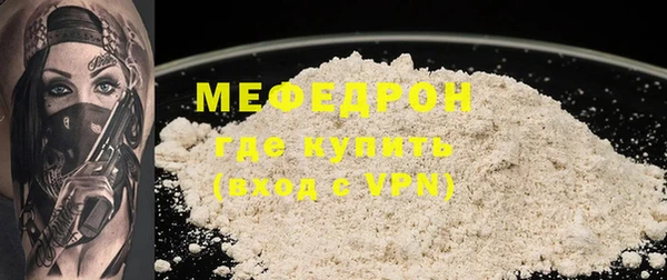 марихуана Беломорск