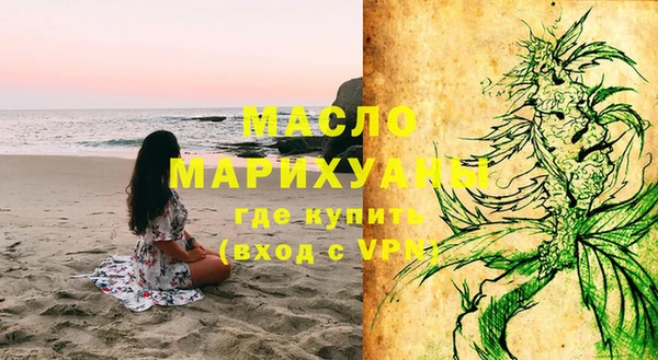 марихуана Беломорск