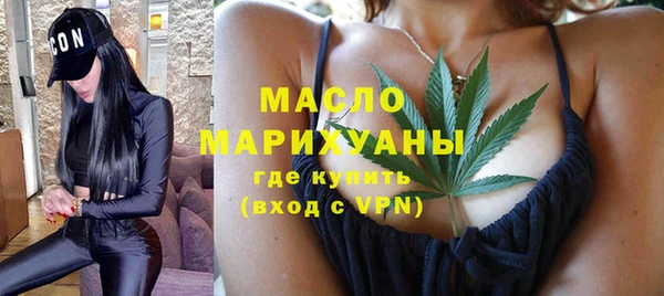 экстази Белокуриха