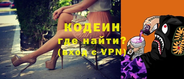 экстази Белокуриха
