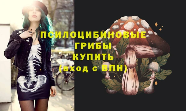 марихуана Беломорск