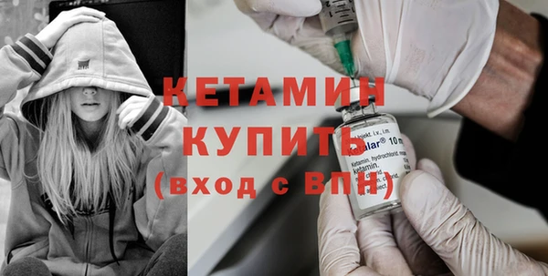 экстази Белокуриха