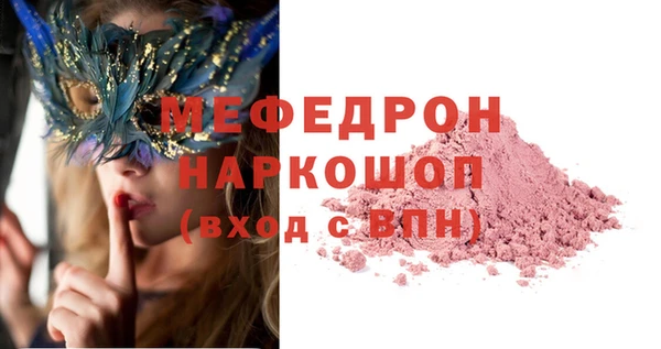 прущая мука Белоозёрский