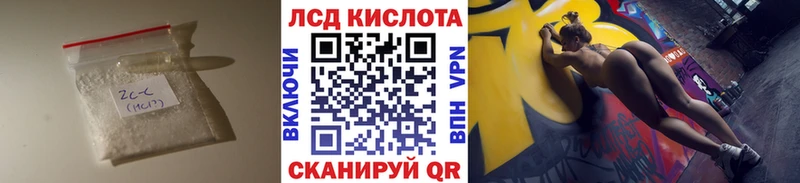 mega   Котельники  LSD-25 экстази кислота  цена  