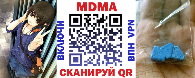 MDMA crystal  Котельники 