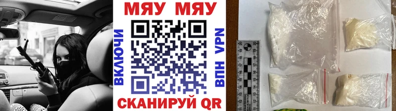 MEGA ONION  Котельники  Меф 4 MMC 