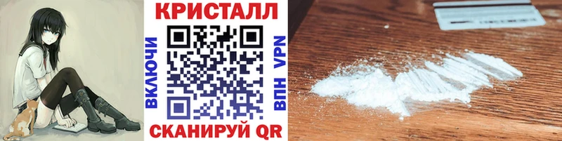 Метамфетамин пудра  Котельники 