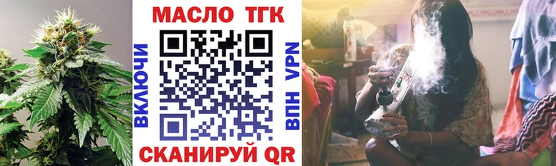 ТГК гашишное масло  Котельники 