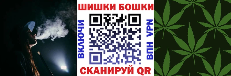 Шишки марихуана Bruce Banner  Котельники 